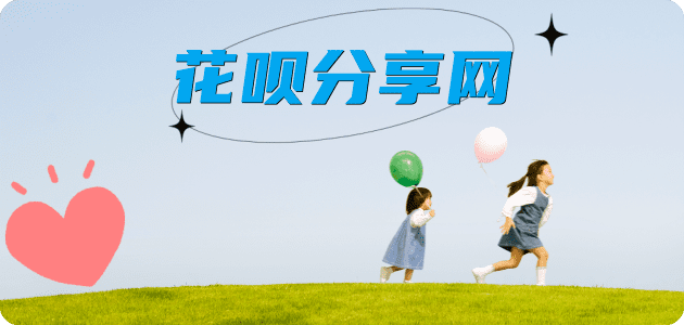 天津信用卡接单平台☀️诚信信用卡24小时在线靠谱商家推荐